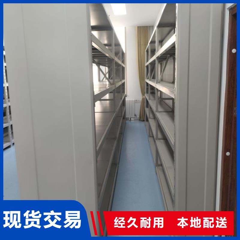 恭请来电【鑫康】电表密集架