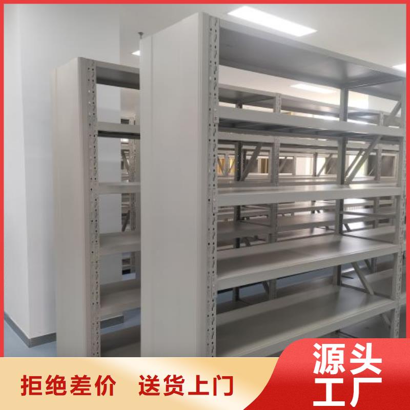 维修保养【鑫康】密集型档案移动柜