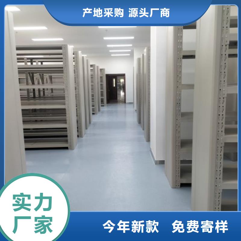 售后完善【鑫康】箱体式密集架
