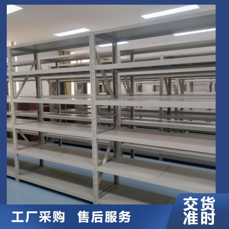 大量现货供应商家【鑫康】方向盘式密集柜