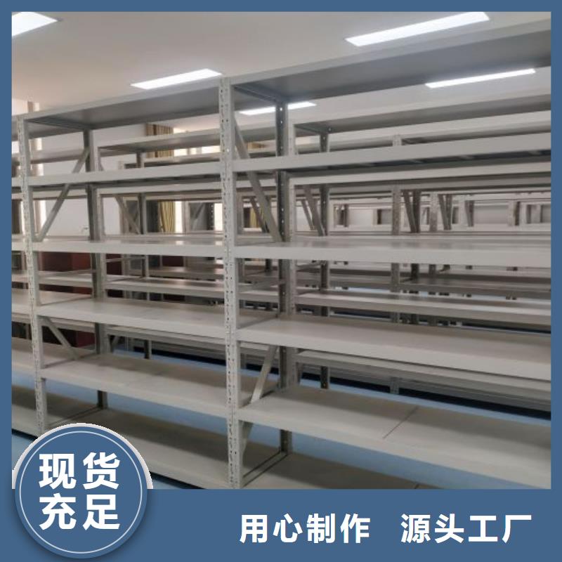 更多咨询【鑫康】密集文件图纸柜
