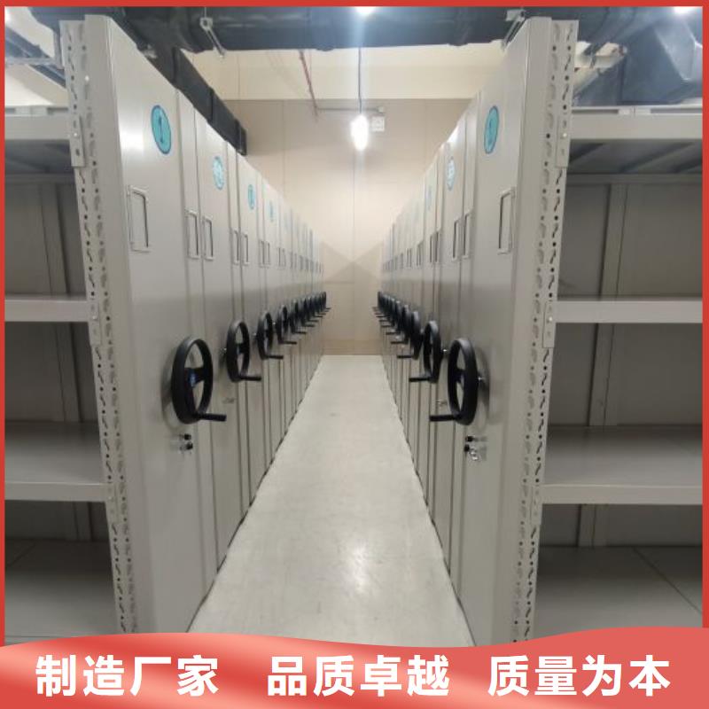 讲究实效【鑫康】智能电表库密集架