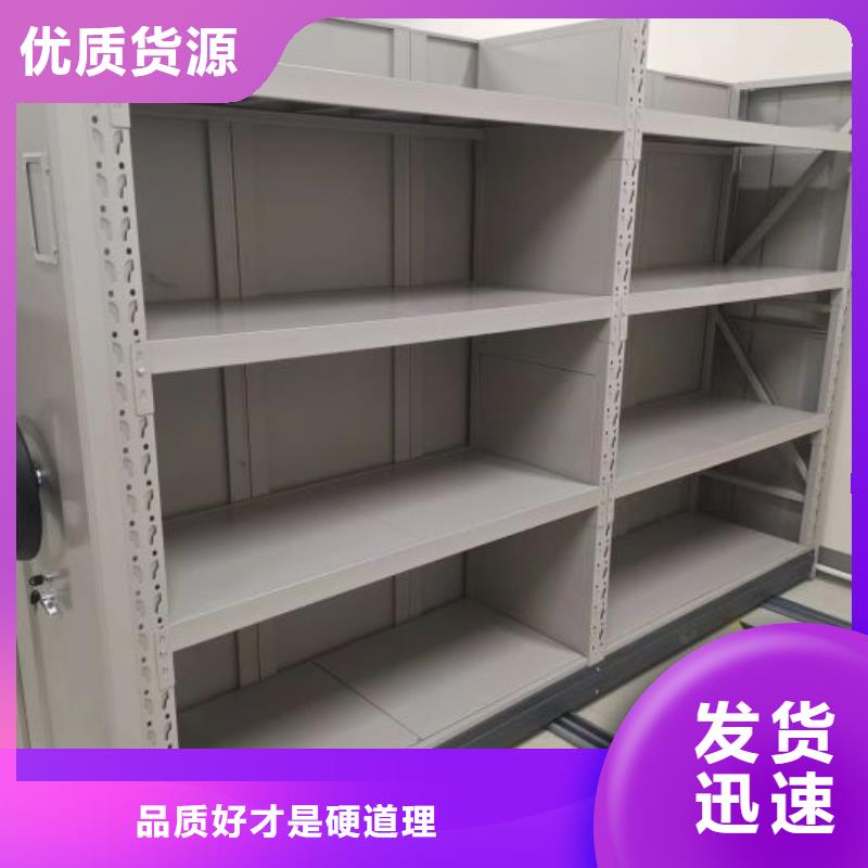 厂家迅速开拓市场的创造途径【鑫康】移动密集型书架