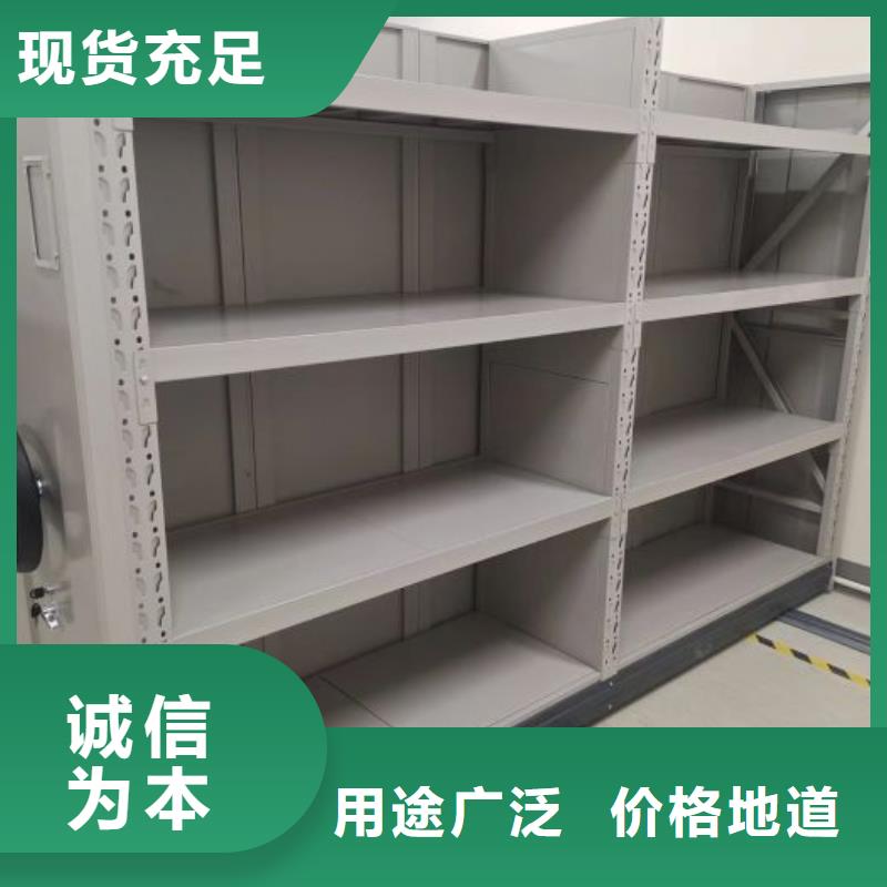 产品图片【鑫康】存放档案密集柜