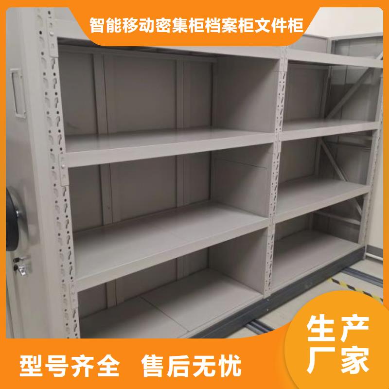 更多咨询【鑫康】密集文件图纸柜