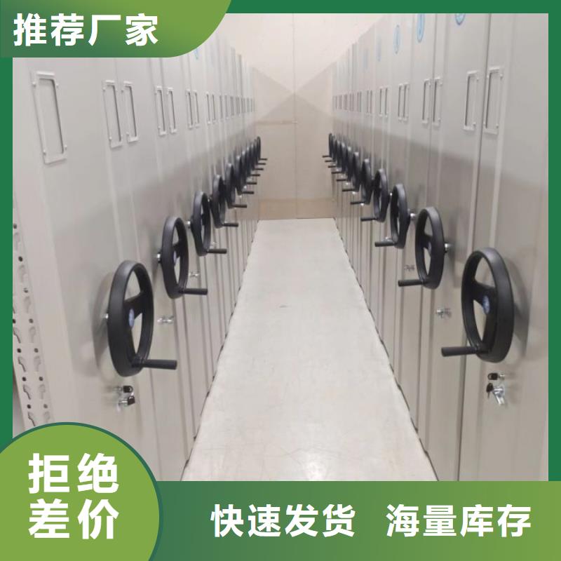 产品图片【鑫康】存放档案密集柜