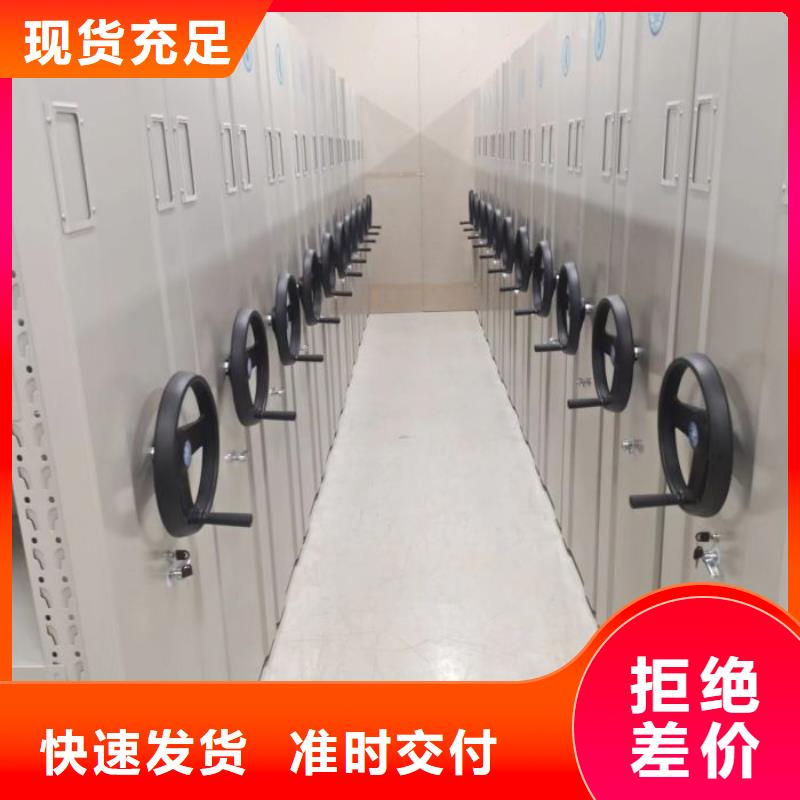 【 手动密集柜_档案室密集柜有口皆碑】鑫康智能移动文件柜