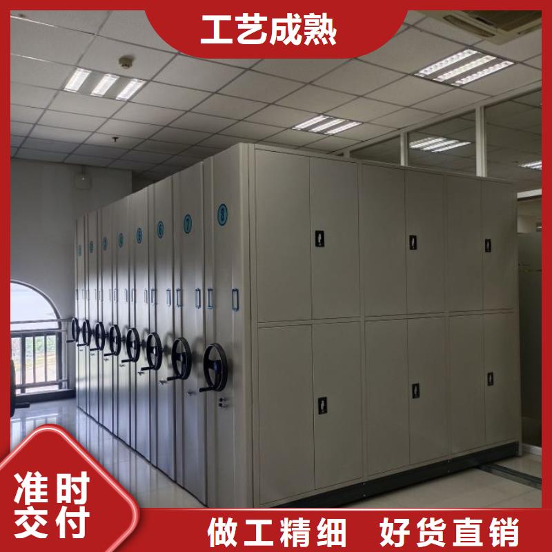 信誉至上【鑫康】仓储密集柜