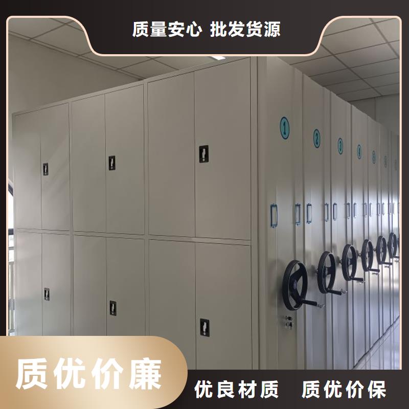 电脑控制密集架订制