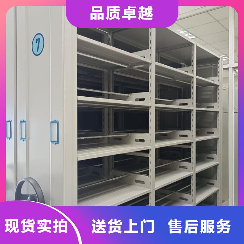 售后完善【鑫康】箱体式密集架