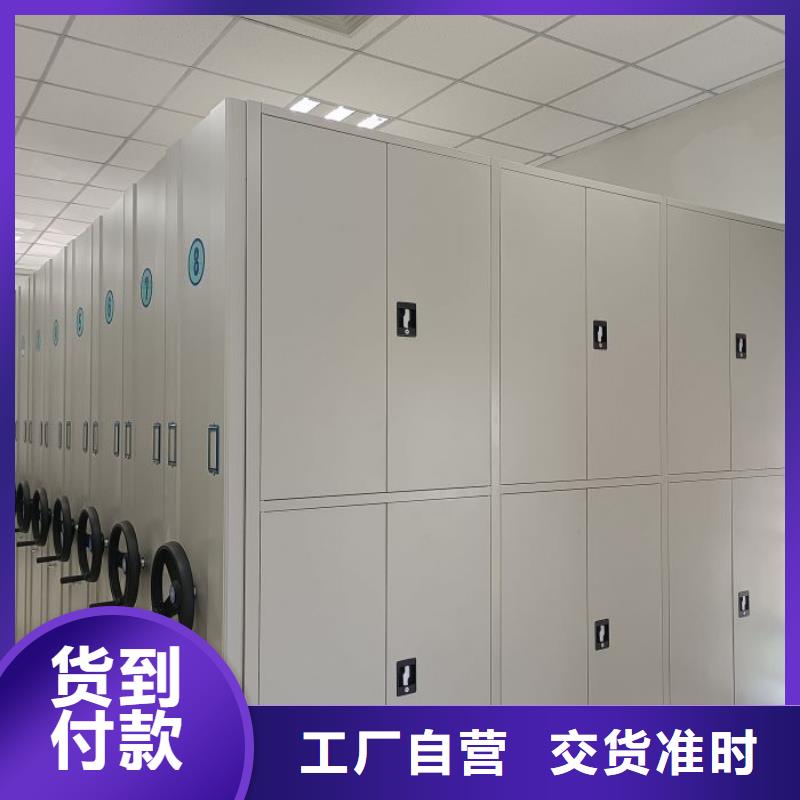 详情咨询【鑫康】服装存放密集柜