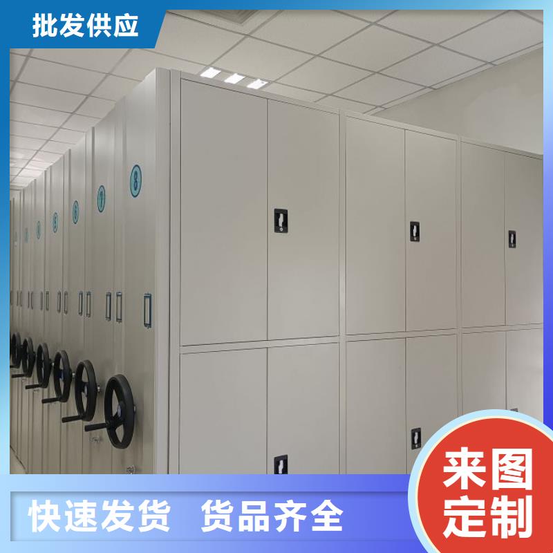 相关信息【鑫康】手摇密集型凭证档案架