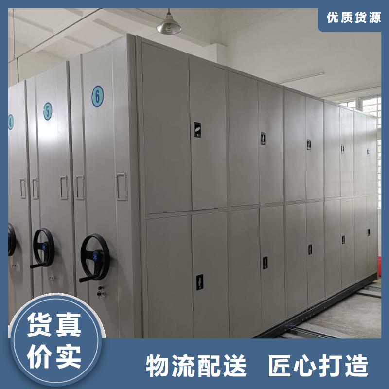 总代【鑫康】密集型档案柜