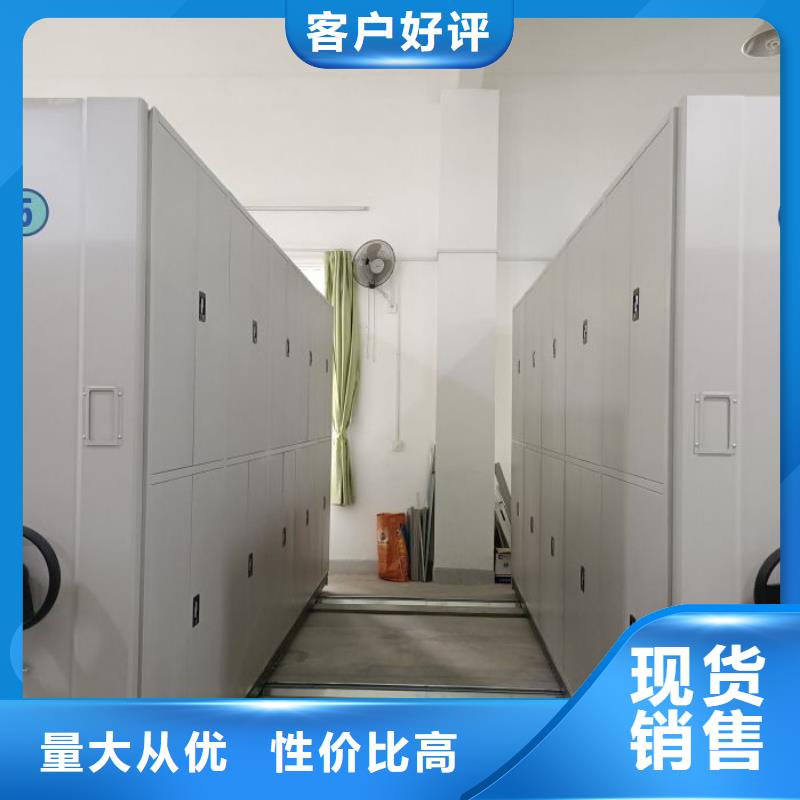 秉承诚信【鑫康】智能密集架