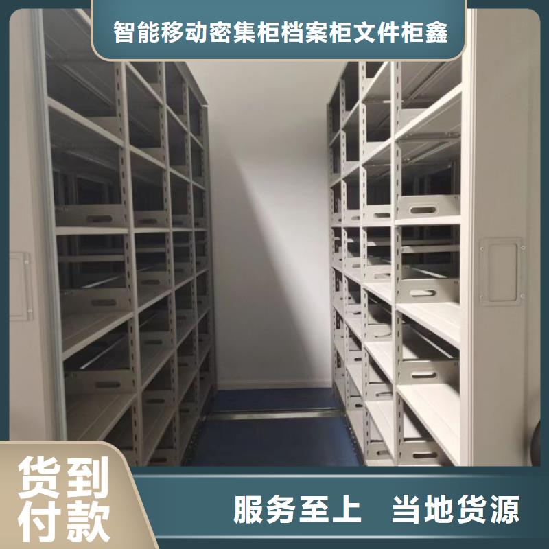 厂家现货供应【鑫康】移动档案橱