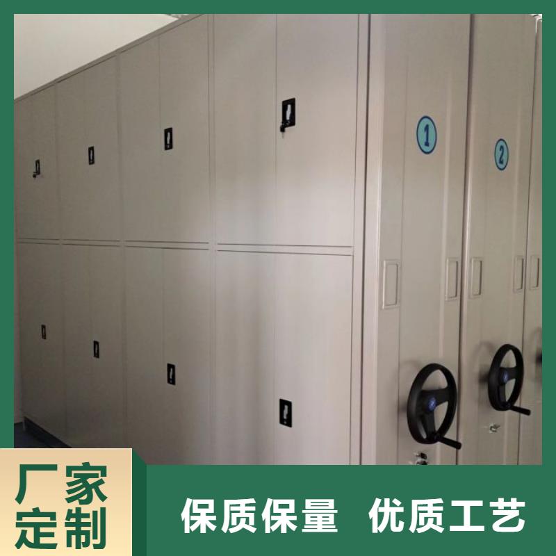 更多咨询【鑫康】密集文件图纸柜