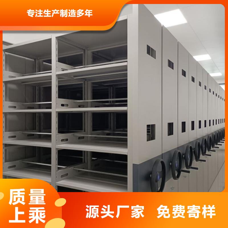 售后完善【鑫康】箱体式密集架
