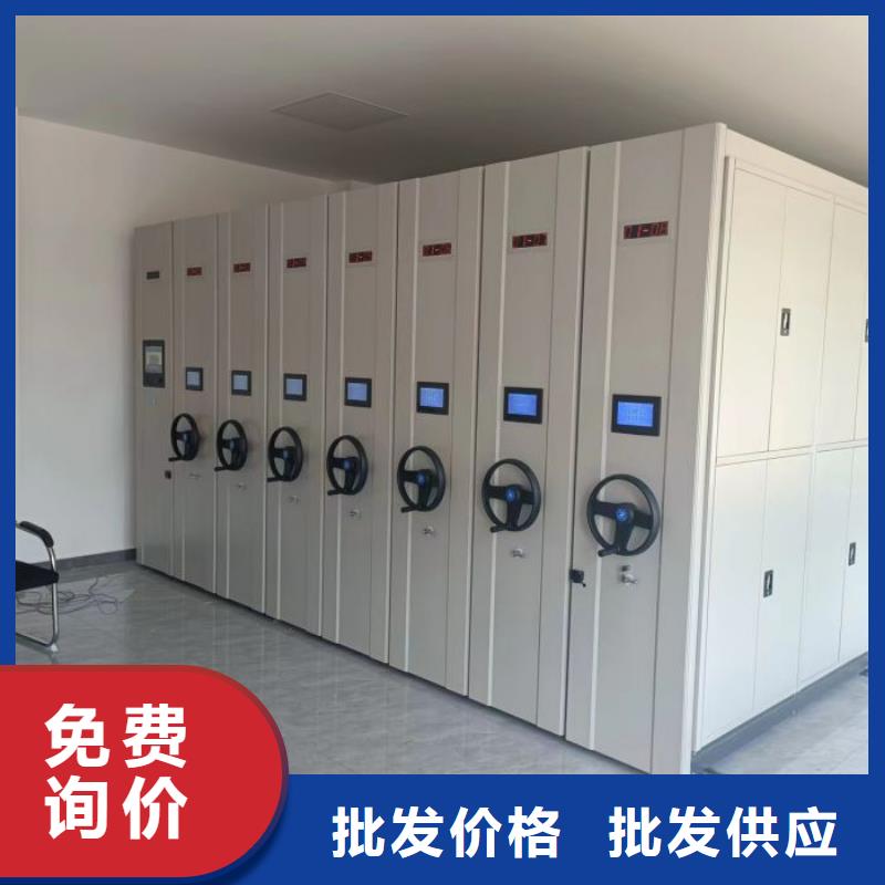 价优惠【鑫康】档案室手摇密集架