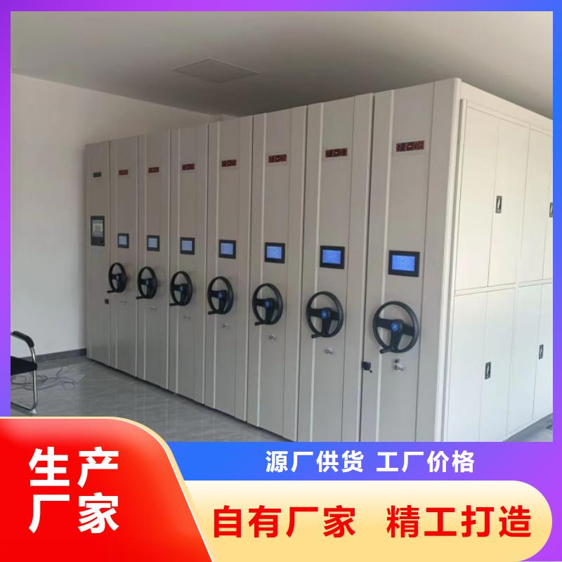 新颖潮流【鑫康】箱式密集柜