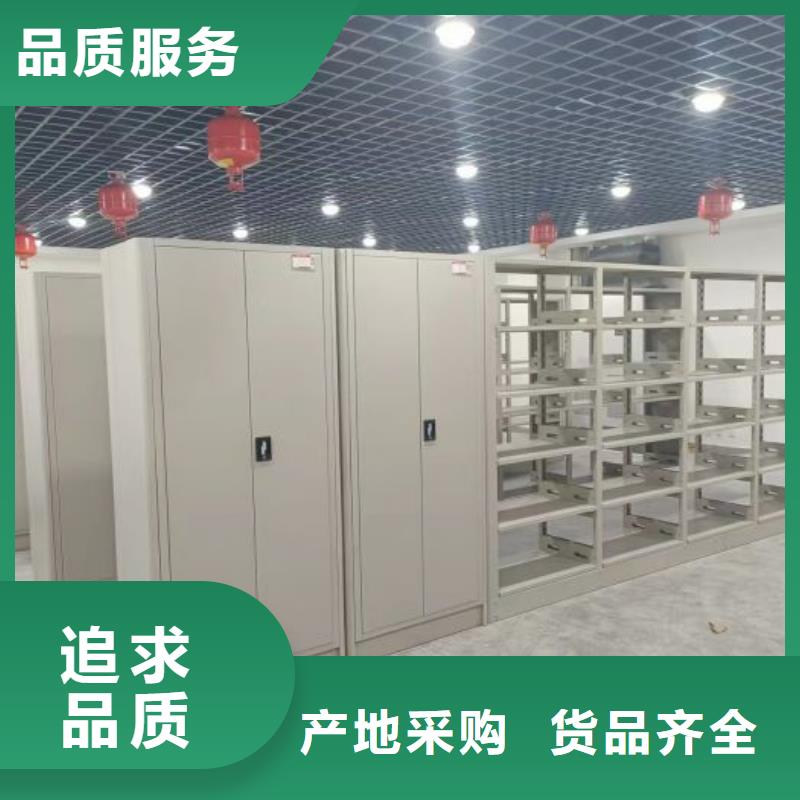 详情咨询【鑫康】服装存放密集柜