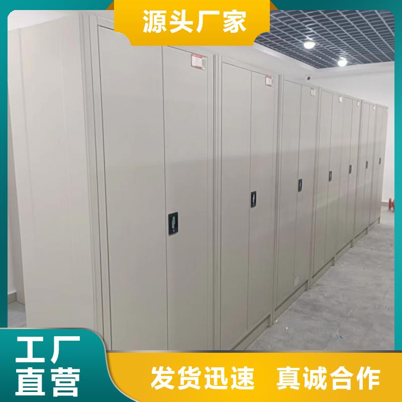 重信誉手摇财务凭证密集架厂家直销