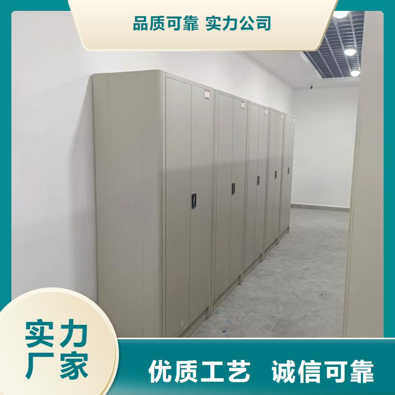 源头厂货【鑫康】图书室智能密集书架