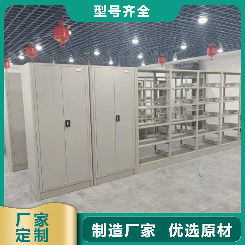 电脑控制密集架订制