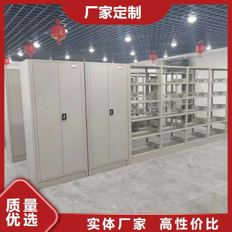 更多咨询【鑫康】密集文件图纸柜