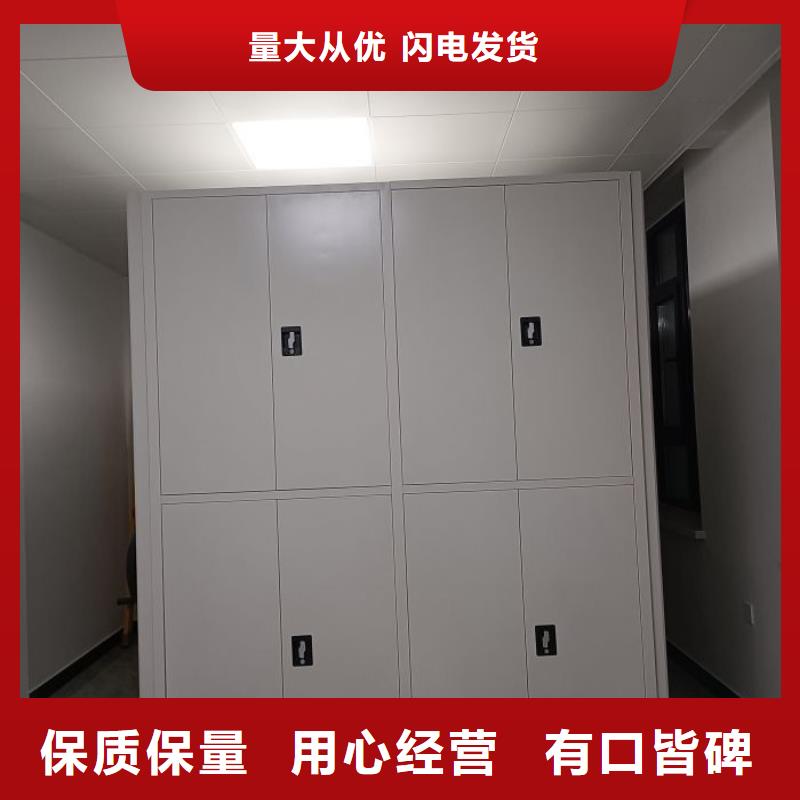 厂家铸造辉煌【鑫康】档案室文件密集架