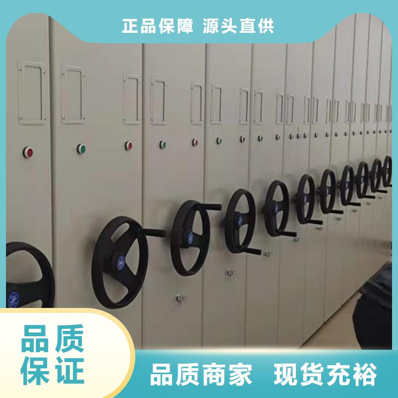 销售价【鑫康】手动档案密集柜
