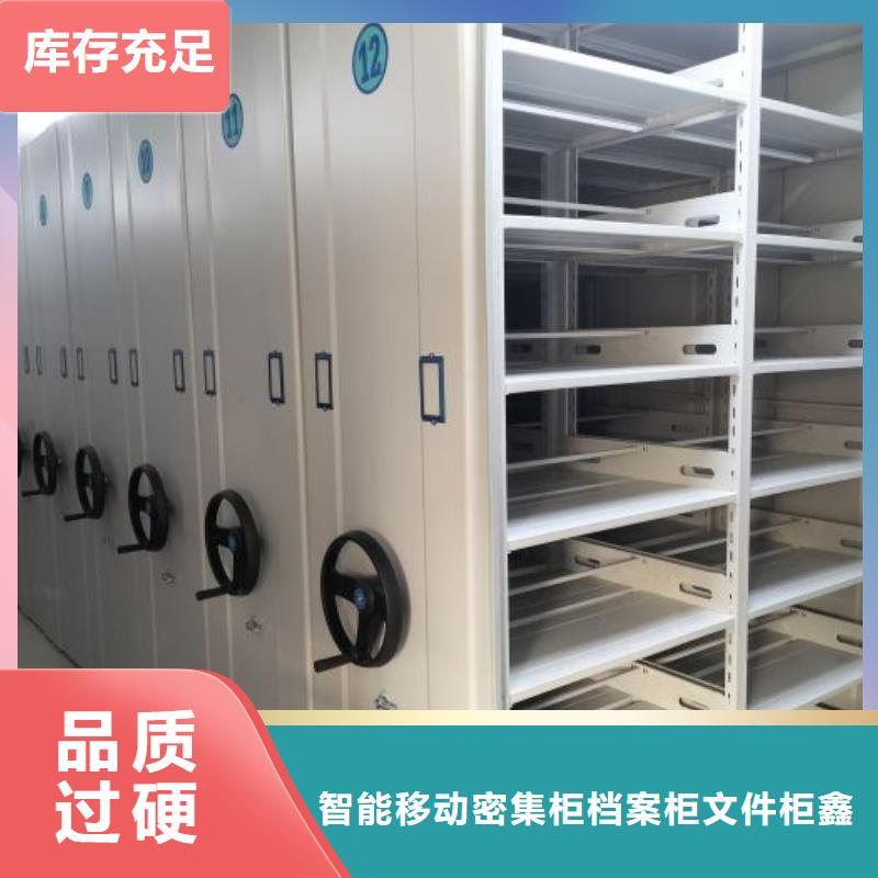 零售多少钱【鑫康】档案室智能一体密集柜