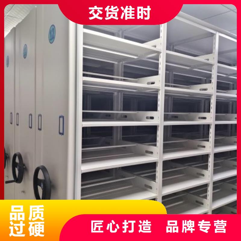 鑫康智能移动文件柜智能密集架,【移动密集架】源头直供阿奇乐乐