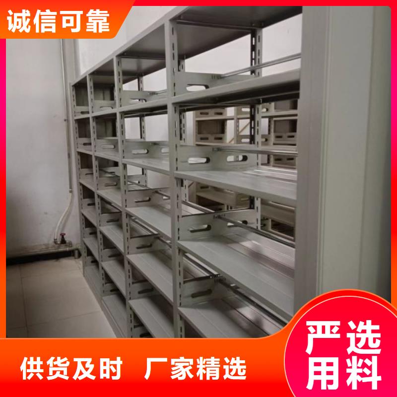 智能移动文件柜-视频-淮北市智能移动文件柜-智能移动密集柜档案柜文件柜鑫康档案设备销售(淮北市分公司)服务区域杜集|烈山|合肥|池州|滁州|宣城