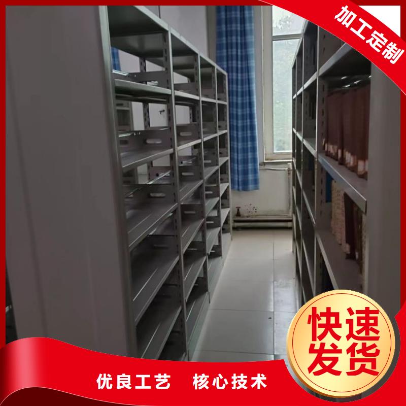 销售价【鑫康】手动档案密集柜