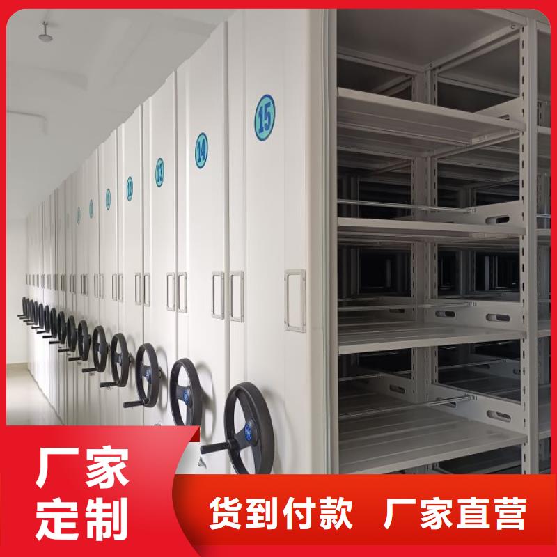 总代【鑫康】档案室档案架