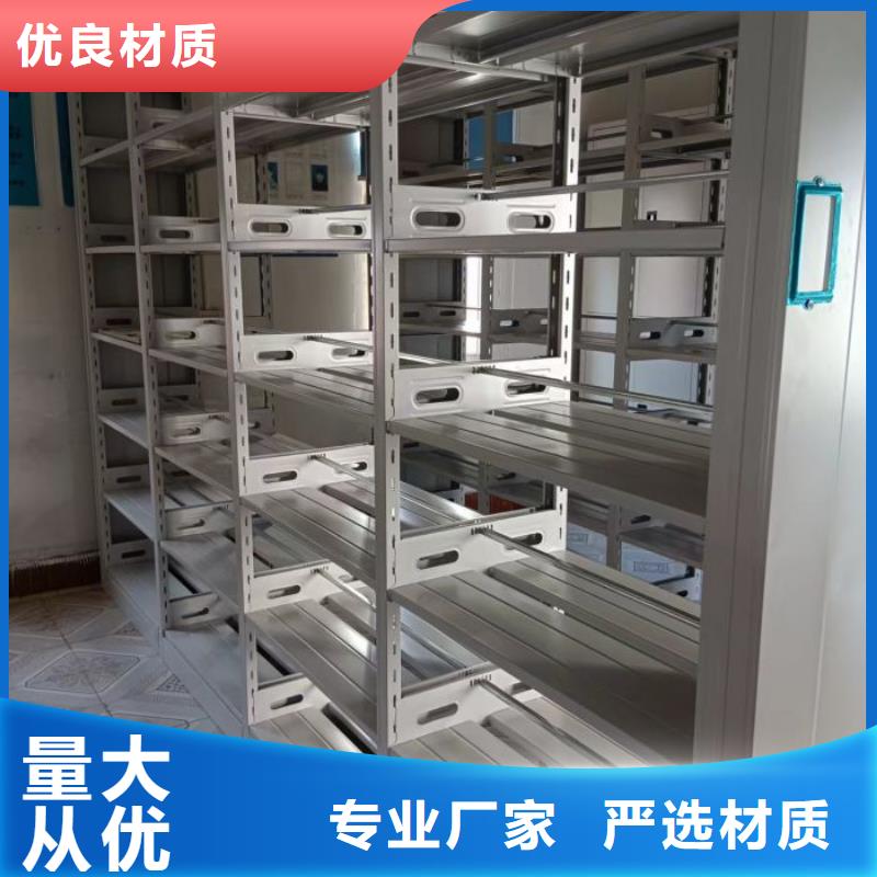 相传【鑫康】手动型摇臂式密集柜