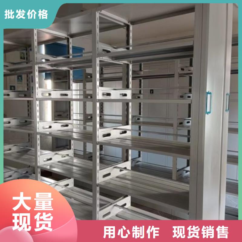 专业销售底图密集架-保量