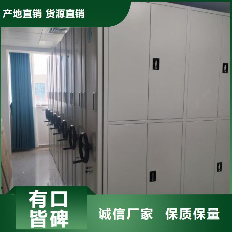 【 智能密集架档案室密集柜用品质说话】鑫康智能移动文件柜