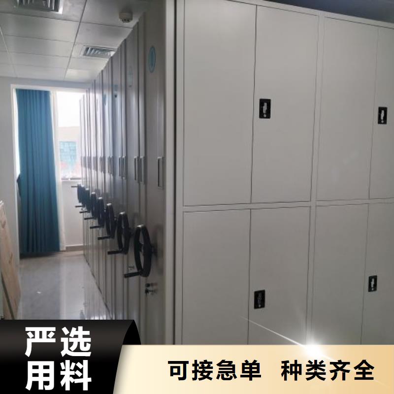 创造服务【鑫康】澄迈县金属密集柜