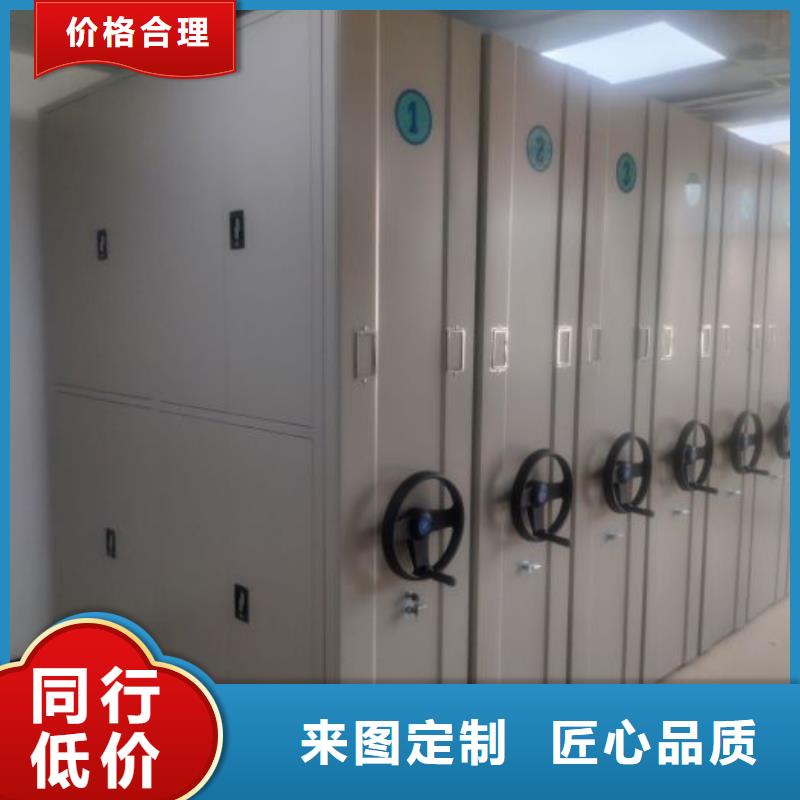 厂家分享实现盈利的早期秘诀【鑫康】手摇式档案密集架