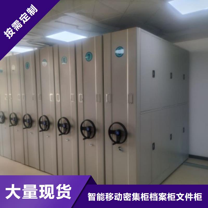 诚信为本【鑫康】钢制手动密集架