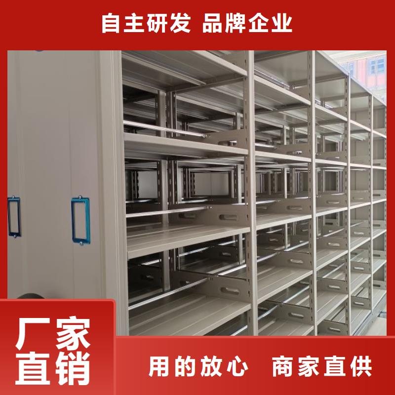 欢迎致电【鑫康】电动自动密集架