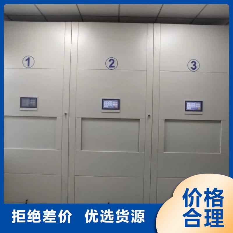 实力厂家【鑫康】智能密集架