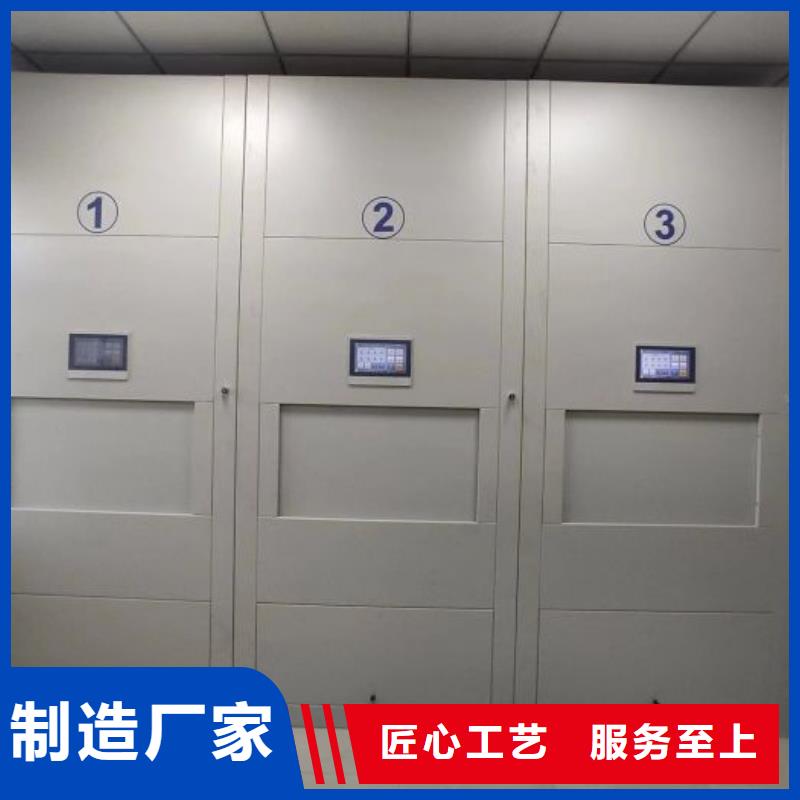 可定制的档案库房密集柜品牌厂家
