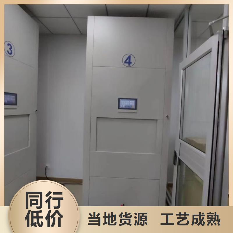 零售多少钱【鑫康】档案室智能一体密集柜
