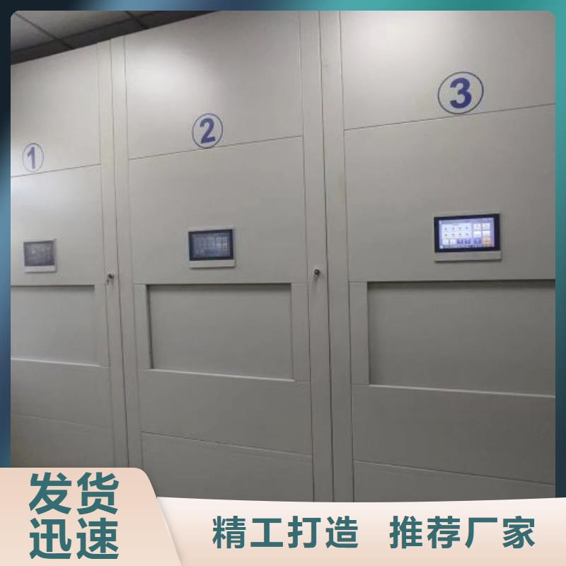 主要功能与优势【鑫康】综合档案管理密集柜