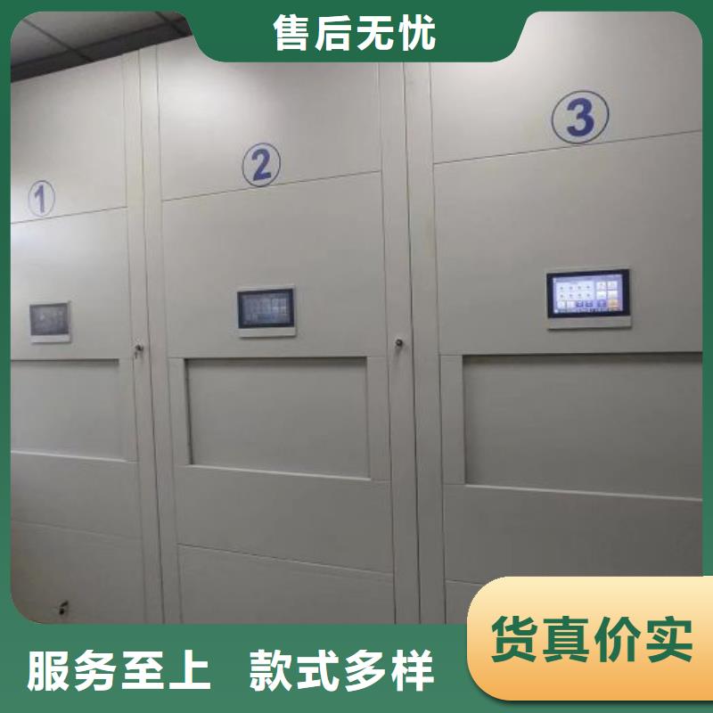 功能及特点产品的选用原则有哪些【鑫康】单证档案密集架