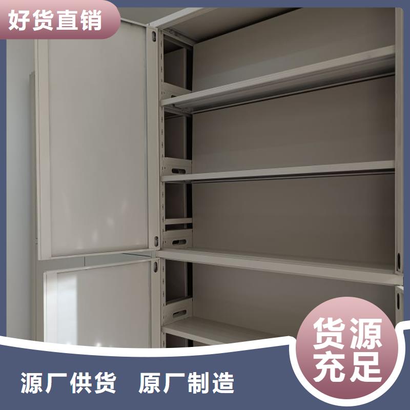 【 智能密集架档案室密集柜用品质说话】鑫康智能移动文件柜