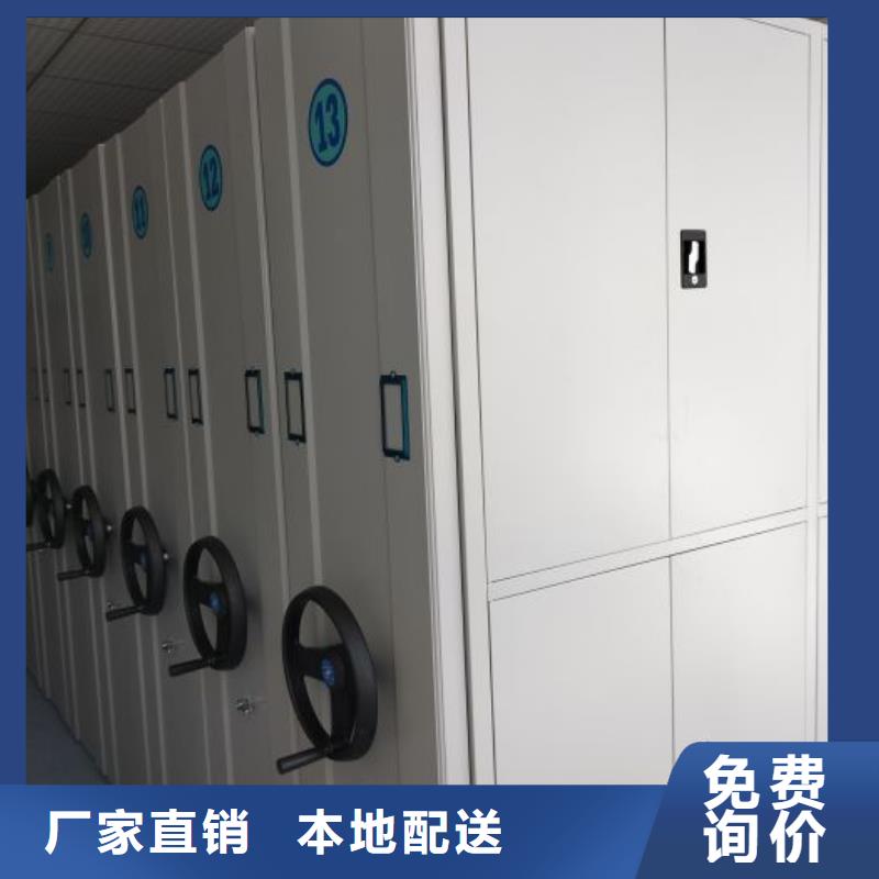 总代【鑫康】档案室档案架