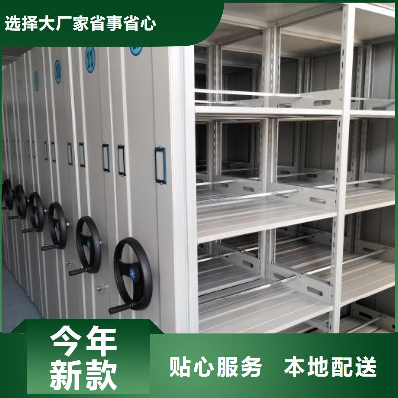 现货速发【鑫康】手动密集柜